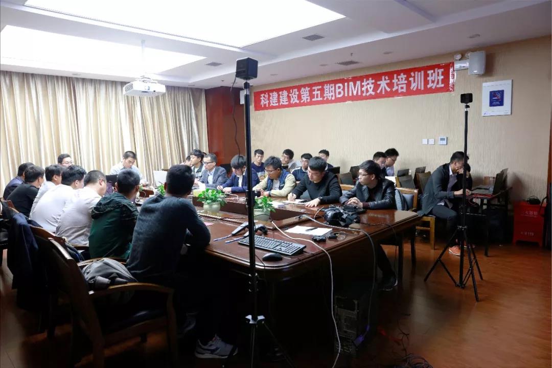 华体会平台-华体会(中国)一站式服务平台
第五期BIM技术开班了