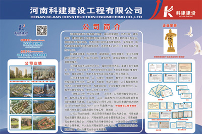 华体会平台-华体会(中国)一站式服务平台
锦艺四季城香雅苑项目 喜迎河南数字建筑年度峰会优秀项目观摩