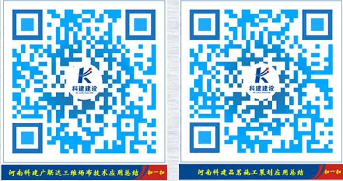华体会平台-华体会(中国)一站式服务平台
 BIM中心十月份BIM技术落地应用总结