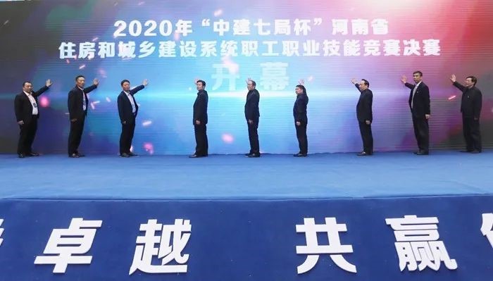 华体会平台-华体会(中国)一站式服务平台
在河南省住房和城乡建设系统职工职业技能竞赛荣获砌筑第一名金奖